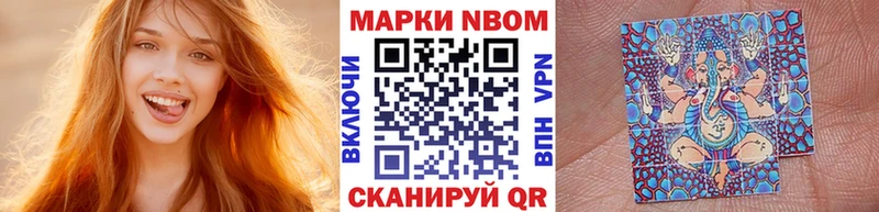 гидра ссылки  Архангельск  Марки 25I-NBOMe 1500мкг 