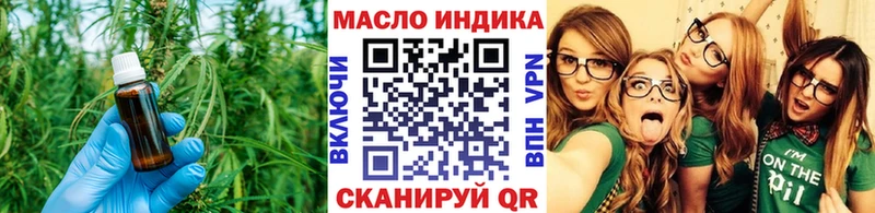 Дистиллят ТГК Wax  как найти наркотики  OMG ONION  Архангельск 