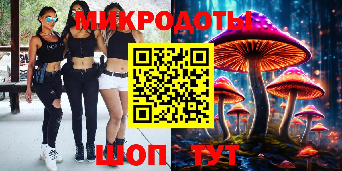 Псилоцибиновые грибы Magic Shrooms Архангельск
