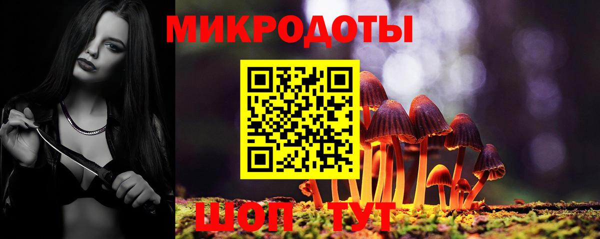 Псилоцибиновые грибы мухоморы  Вход с VPN  Архангельск  Псилоцибиновые грибы мицелий 