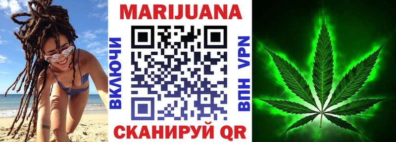 Бошки Шишки White Widow  Архангельск 