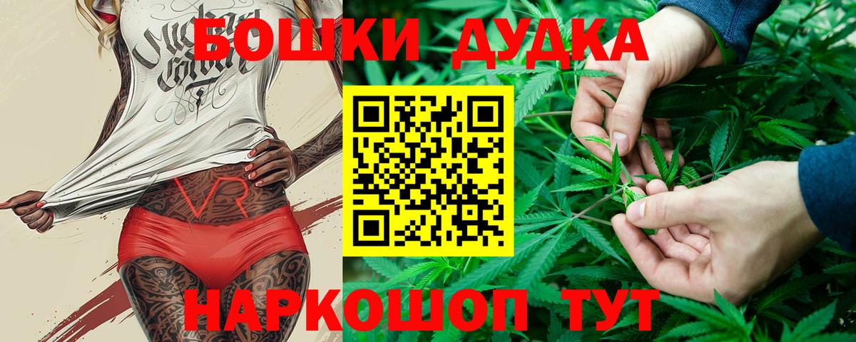 Шишки марихуана гибрид  Вход с VPN  Каннабис план  Архангельск 